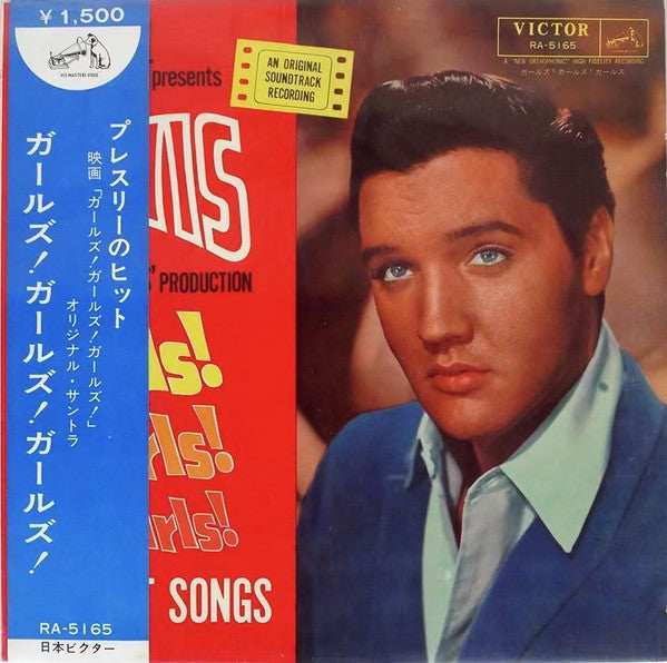 Elvis Presley - Girls! Girls! Girls! (Vinyl, LP, Album, Mono)