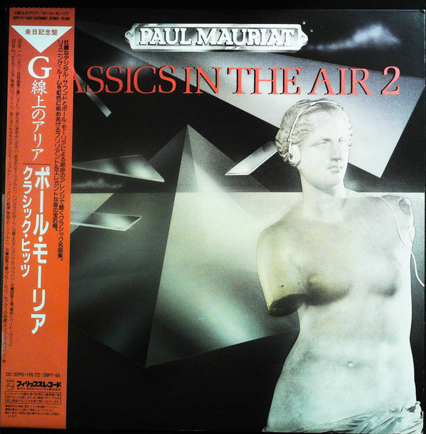 Paul Mauriat - Classics In The Air 2 (Vinyl, LP, Album) Very Good Plus (VG+) / Very Good (VG)