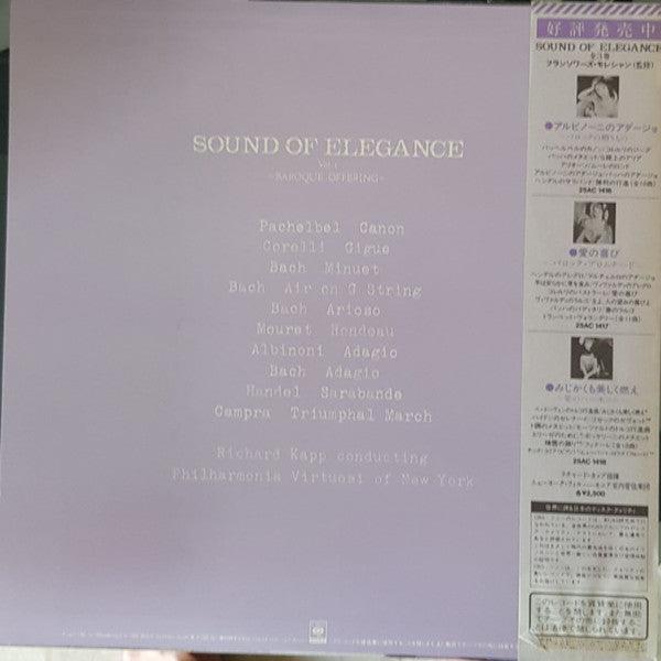 Richard Kapp - SOUND OF ELEGANCE Vol. 1 ~ Baroque Offering~ (Vinyl, LP, Compilation, Stereo) Very Good (VG) / Very Good (VG)