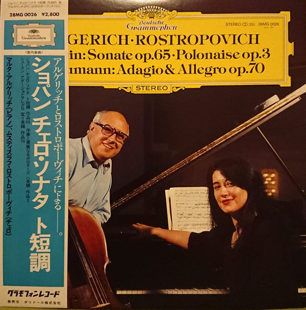 Martha Argerich - Sonate Op. 65 · Polonaise Op. 3 / Adagio & Allegro Op. 70 (Vinyl, LP, Album, Stereo) Near Mint (NM or M-) / Very Good Plus (VG+)