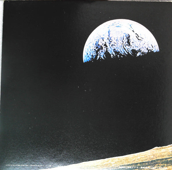 Charles Lloyd - Moon Man (Vinyl, LP, Album, Promo) Near Mint (NM or M-) / Very Good (VG)