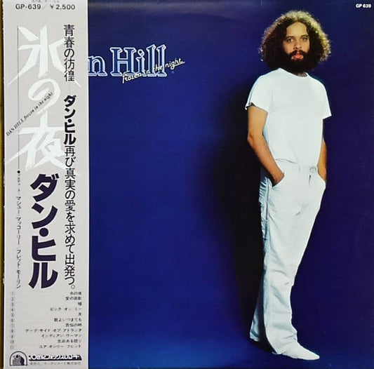 Dan Hill - Frozen In The Night (Vinyl, LP, Album) Very Good Plus (VG+) / Very Good Plus (VG+)