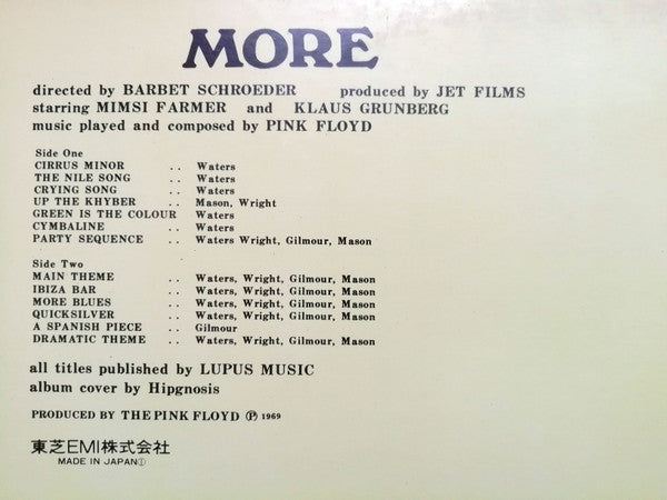 Pink Floyd - Soundtrack From The Film "More" (Vinyl, LP, Album, Rei...
