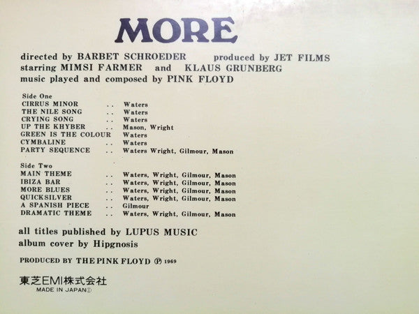 Pink Floyd - Soundtrack From The Film "More" (Vinyl, LP, Album, Reissue, Stereo) Very Good Plus (VG+) / Very Good Plus (VG+)