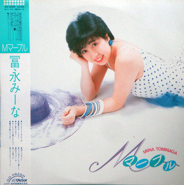 Mina Tominaga - M Marble (Vinyl, LP, Album, Stereo) Very Good (VG) / Good Plus (G+)