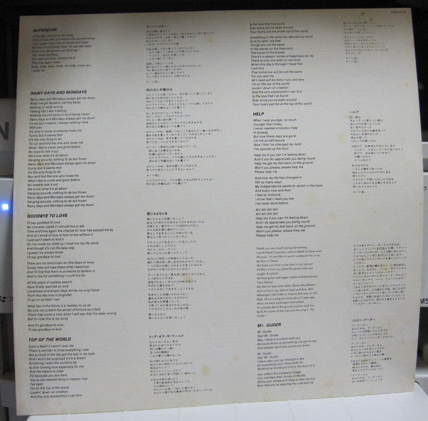 Carpenters - Live In Japan (2xVinyl, LP, Album, Reissue, Stereo) Very Good (VG) / Very Good (VG)