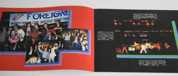 Foreigner - Double Vision (Vinyl, LP, Album, Limited Edition, Stereo)