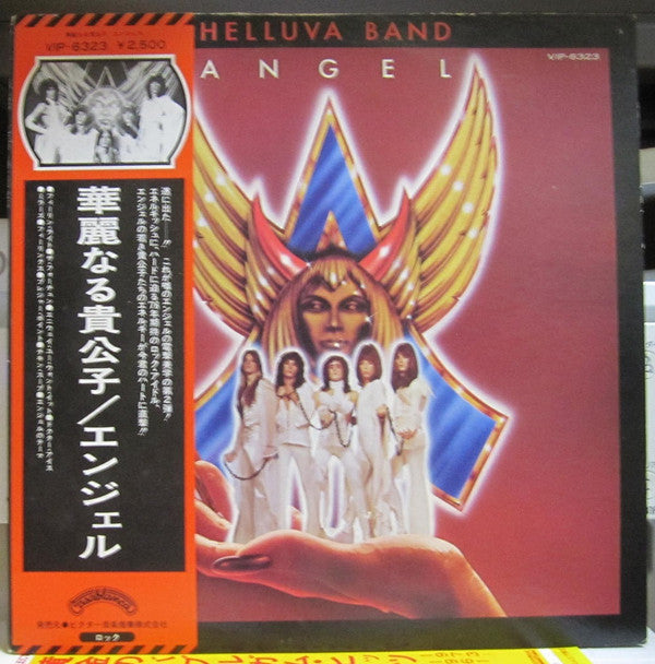 Angel (24) - Helluva Band (Vinyl, LP, Album, Stereo)