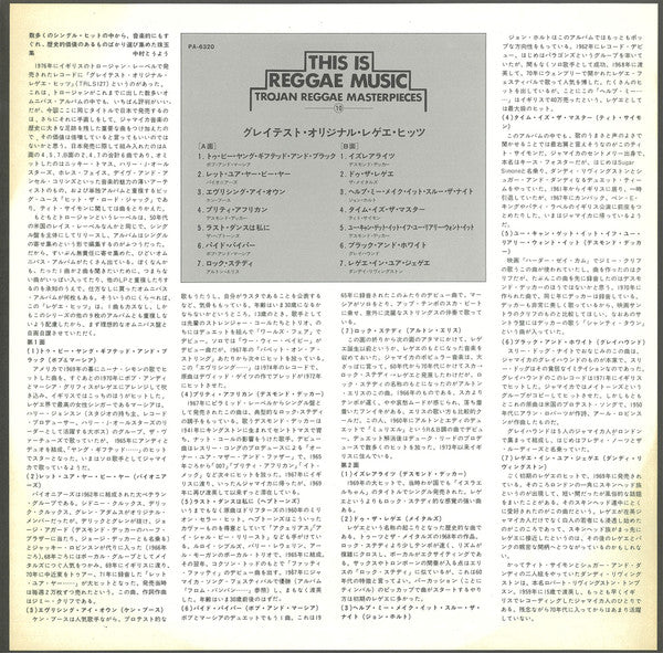 Various - Trojan Greatest Original Reggae Hits (Vinyl, LP, Compilat...