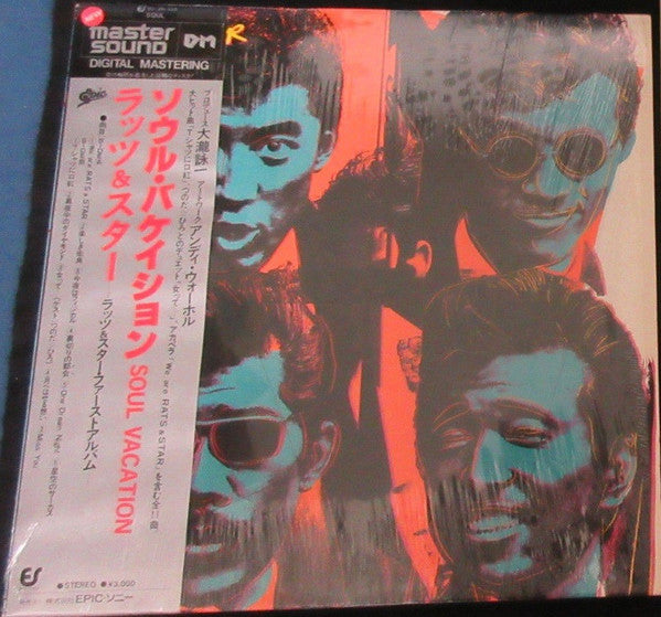 Rats & Star - Soul Vacation (Vinyl, LP, Album, Stereo) Very Good Plus (VG+) / Very Good Plus (VG+)
