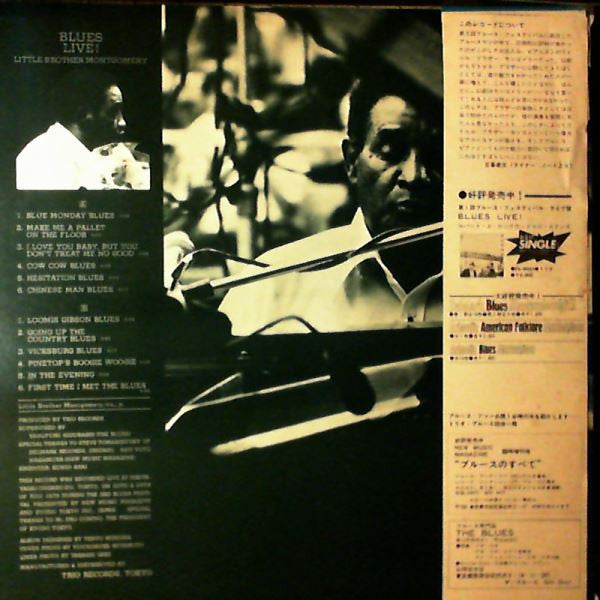 Little Brother Montgomery - Blues Live! (Vinyl, LP, Album) Very Good (VG) / Very Good (VG)