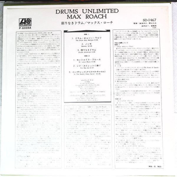 Max Roach - Drums Unlimited (Vinyl, LP, Album, Reissue, Stereo)