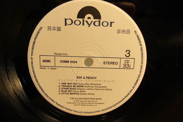 The Allman Brothers Band - Eat A Peach (2xVinyl, LP, Album, Promo, Reissue, Stereo) Very Good Plus (VG+) / Good Plus (G+)