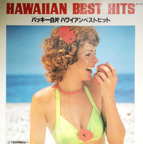Buckie Shirakata & His Aloha Hawaiians - Hawaiian Best Hits (Vinyl, LP, Album, Stereo) Very Good (VG) / Very Good (VG)