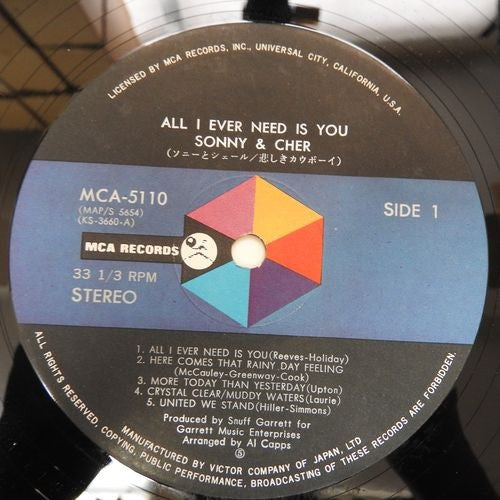 Sonny & Cher - All I Ever Need Is You (Vinyl, LP, Album, Stereo) Very Good Plus (VG+) / Very Good Plus (VG+)