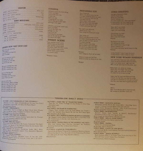 Creation (6) - This Is Creation Studio Live in Direct to Disc Recording (Vinyl, LP, Album, Promo) Very Good (VG) / Very Good (VG)