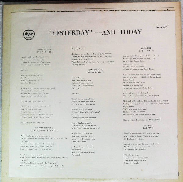 The Beatles - "Yesterday"...... And Today (Vinyl, LP, Album, Compilation, Reissue, Stereo) Very Good Plus (VG+) / Very Good (VG)