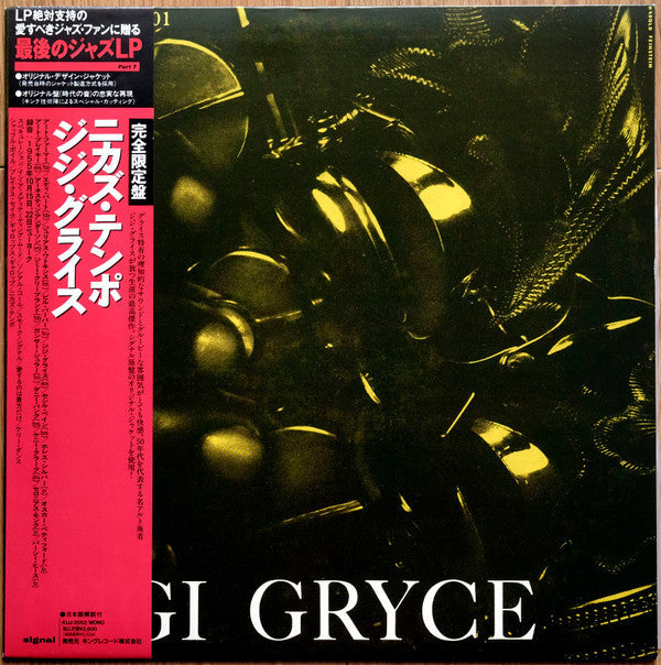 The Gigi Gryce Orchestra - Gigi Gryce (Vinyl, LP, Album, Mono)