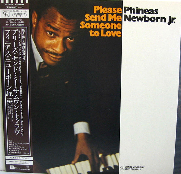 Phineas Newborn Jr. - Please Send Me Someone To Love (Vinyl, LP, Album) Very Good (VG) / Good Plus (G+)