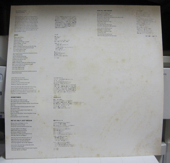 Carpenters - Live In Japan (2xVinyl, LP, Album, Reissue, Stereo) Very Good (VG) / Very Good (VG)