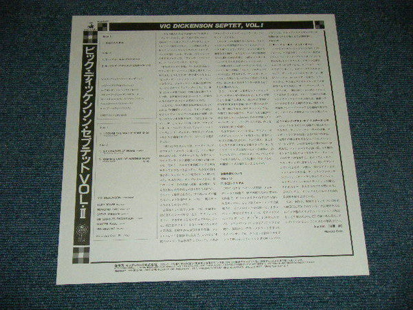 Vic Dickenson Septet - Vic Dickenson Septet, Vol. II (Vinyl, LP, Album, Reissue) Very Good (VG) / Very Good Plus (VG+)