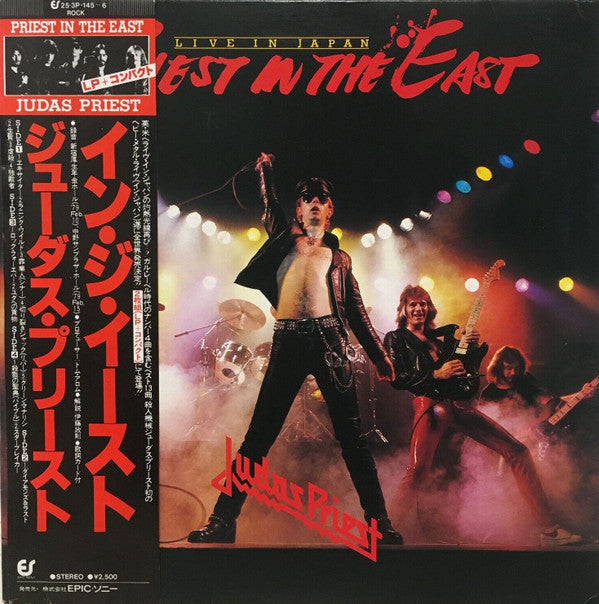 Judas Priest - Priest In The East (Live In Japan) = イン・ジ・イースト(In The East) (Vinyl, Vinyl, All Media, LP, Album, Misprint, 7", 33 ⅓ RPM, Limited Edition) Very Good Plus (VG+) / Very Good (VG)