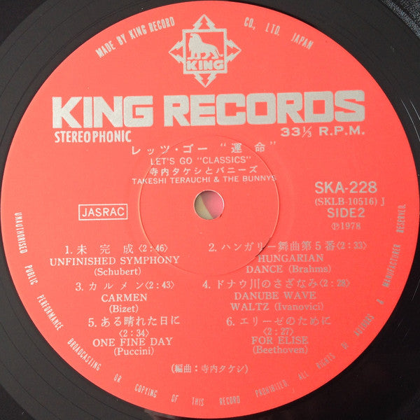 Takeshi Terauchi And The Bunnys - レッツ・ゴー「運命」 = Let's Go Classics (Vinyl, LP, Album, Reissue, Stereo) Very Good Plus (VG+) / Very Good Plus (VG+)