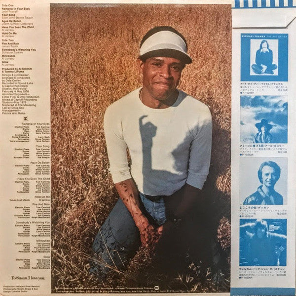 Al Jarreau - Glow (Vinyl, LP, Album, Promo) Very Good Plus (VG+) / Good Plus (G+)