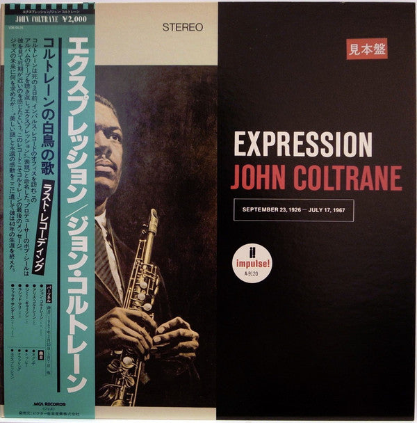 John Coltrane - Expression (Vinyl, LP, Album, Promo, Reissue, Stereo) Near Mint (NM or M-) / Very Good (VG)