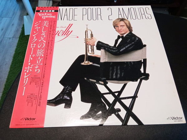Jean-Claude Borelly - Serenade Pour 2 Amours (Vinyl, LP, Stereo)
