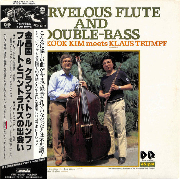 Klaus Trumpf - Marvelous Flute And Double-Bass (Vinyl, LP, Album) Near Mint (NM or M-) / Very Good Plus (VG+)