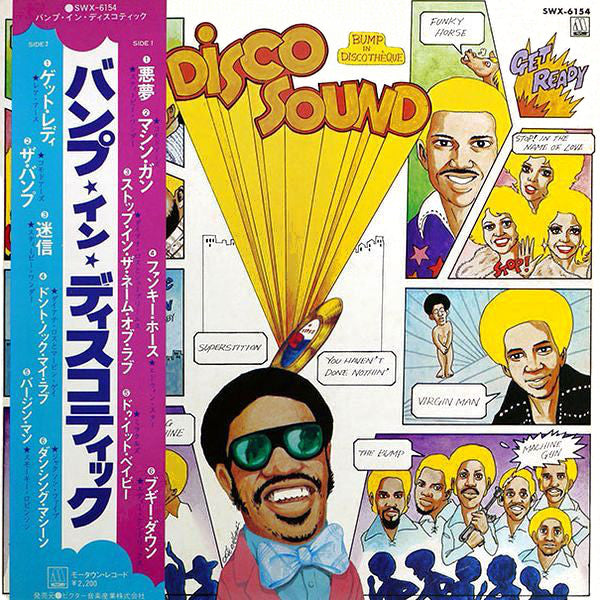 Various - Disco Sound - Bump In Discothèque (Vinyl, LP, Compilation, Stereo) Very Good (VG) / Very Good (VG)