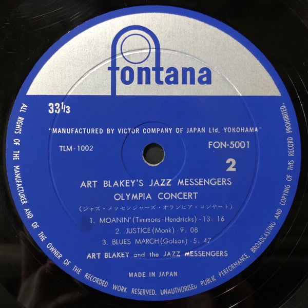 Art Blakey & The Jazz Messengers - Olympia Concert (Vinyl, LP, Album, Mono) Good Plus (G+) / Good Plus (G+)