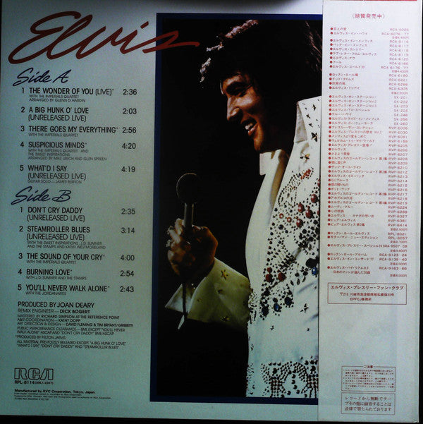 Elvis Presley - Elvis Greatest Hits Volume One (Vinyl, LP, Compilat...