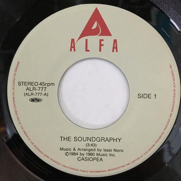 Casiopea - The Soundgraphy (Vinyl, 7", 45 RPM, Stereo) Near Mint (NM or M-) / Very Good Plus (VG+)