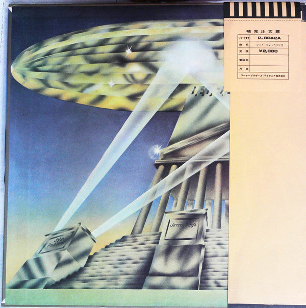 Led Zeppelin - Led Zeppelin II (Vinyl, LP, Album, Reissue)