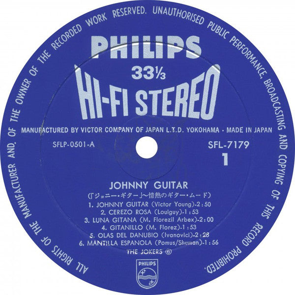 The Jokers (6) - Johnny Guitar (Vinyl, LP, Album, Stereo) Good Plus (G+) / Very Good (VG)