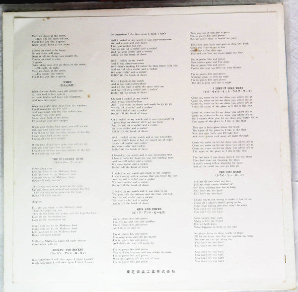 The Dave Clark Five - The Best Of (Vinyl, LP, Compilation, Stereo) Very Good (VG) / Very Good Plus (VG+)