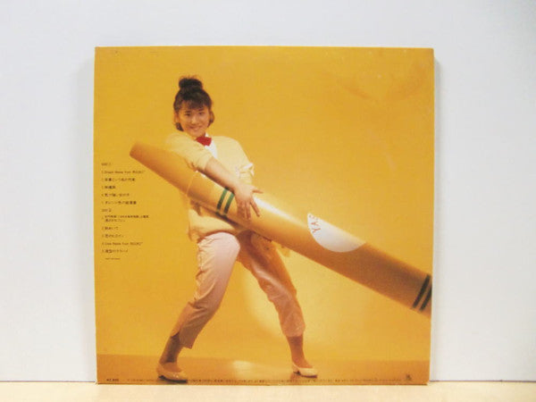 Yasuko Tomita - みつめてください。 (Vinyl, LP, Album) Near Mint (NM or M-) / Very Good (VG)