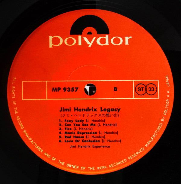 Jimi Hendrix - Legacy (Vinyl, LP, Compilation, Reissue, Stereo)