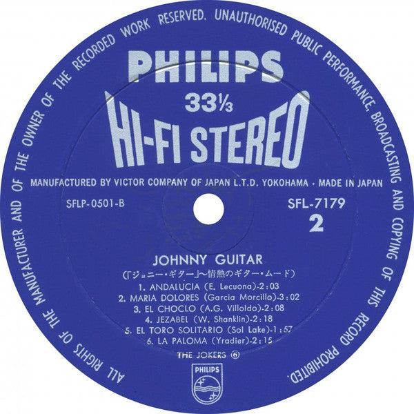 The Jokers (6) - Johnny Guitar (Vinyl, LP, Album, Stereo) Good Plus (G+) / Very Good (VG)