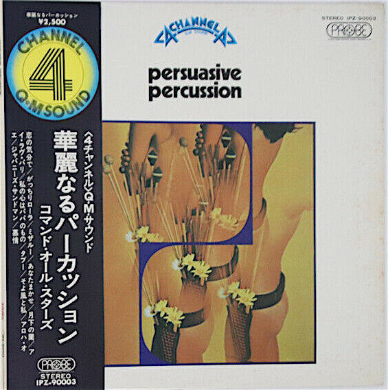 Terry Snyder And The All Stars - Persuasive Percussion (Vinyl, LP, Album, Quadraphonic) Very Good Plus (VG+) / Good Plus (G+)