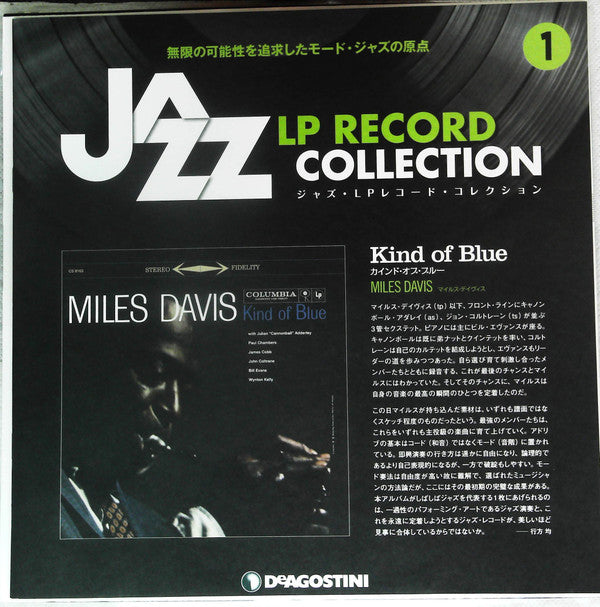 Miles Davis - Kind Of Blue (Vinyl, LP, Album, Reissue, Stereo)