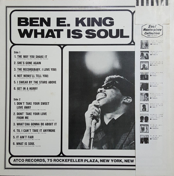 Ben E. King - What Is Soul? (Vinyl, LP, Album, Promo) Very Good Plus (VG+) / Very Good (VG)