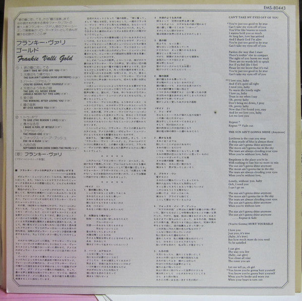 Frankie Valli - Gold (Vinyl, LP, Compilation, Promo) Very Good Plus (VG+) / Good (G)