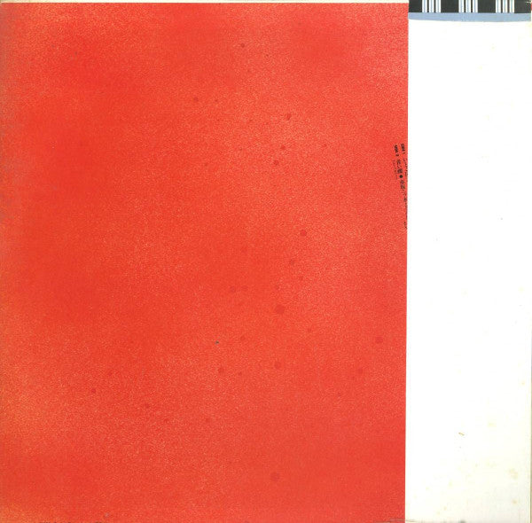 Yoshio Harada - ファースト・アルバム Last One (Vinyl, LP, Album) Very Good Plus (VG+) / Very Good (VG)