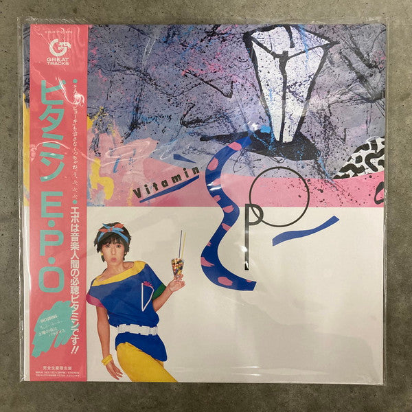 Epo (2) - Vitamin E・P・O = Vitamin E・P・O (Vinyl, LP, Album, Limited Edition, Reissue, Remastered, Stereo) Near Mint (NM or M-) / Very Good Plus (VG+)