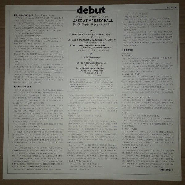 The Quintet - Jazz At Massey Hall (Vinyl, LP, Album, Reissue, Mono)