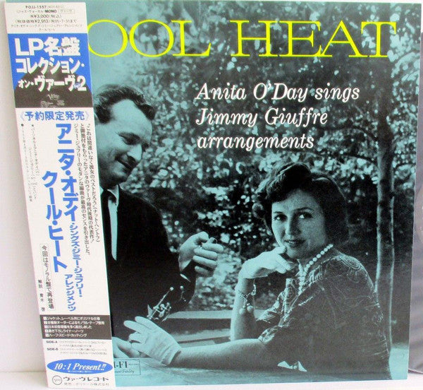 Anita O'Day - Cool Heat (Vinyl, LP, Album, Limited Edition, Reissue...