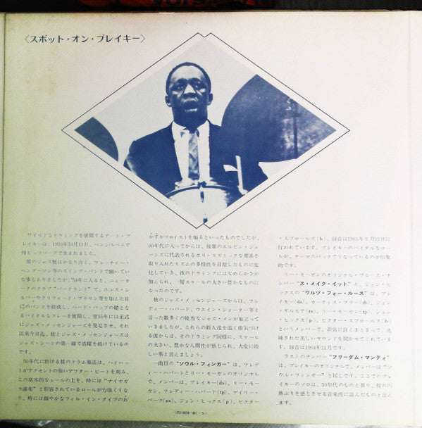 Buddy Rich - Super Custom / Drum Drum Drum (2xVinyl, LP, Compilation, Promo, Stereo) Very Good (VG) / Very Good (VG)